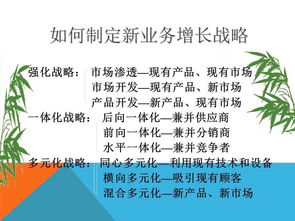 整合創新 會展服務領域的市場營銷策略與戰略策劃方案